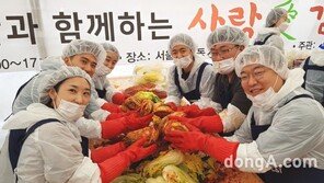 삼성물산, 김치 2500포기 강동구 복지시설에 기증