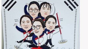 ‘팀킴’ SNS 글 의미 심장…김민정 감독 빠진 그림에 “감독도 그려주시징”