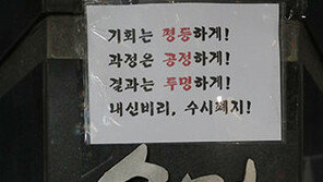 비대위 “숙명여고, 쌍둥이 자퇴서 제출 후 교문 걸어 잠가…퇴학 시켜야”