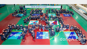 대한항공, 델타항공 직원 초청 ‘조인트벤처 데이’ 진행