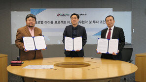  케이팝모터스, K-POP 남성 아이돌스타 육성 나선다