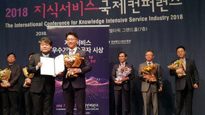 ㈜메디오피아테크 박경선 이사, ‘대한민국 지식서비스 대상’ 장관상 수상