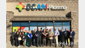 GC녹십자, 美 신규 혈액원 2곳 개원… “원료혈장 年 50만 리터 공급”