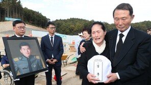 김훈 중위 유족 “20년동안 자살 몰아” 국가상대 손배소