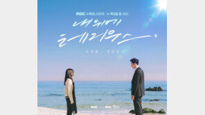 ‘내 뒤에 테리우스’…인기 드라마의 자신감