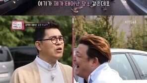 윤택, 본적 주소가 학교? “학교에서 태어났다”