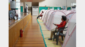 208명 아직 대피소에… “언제쯤 집에 돌아갈 수 있나요”