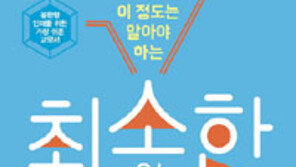 [책의 향기]문화에 드러나는 날씨와 기후변화