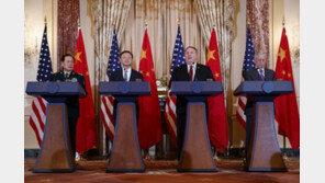 미중 2+2 외교안보 회담…“北 비핵화 공조” 재확인