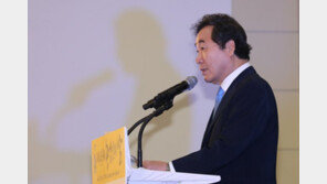 이낙연 총리 “나눔이 바로 사회의 또 다른 희망”