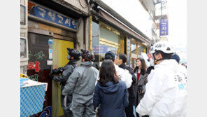 ‘종로 고시원 화재’ 합동감식…“증거수집, 국과수에 의뢰”