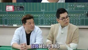 ‘TV는 사랑을 싣고’ 윤택, 학교 생활기록부 보고 오열…“말썽 많이 부려”