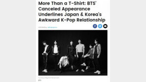 빌보드 “BTS 일본 공연 취소…日, 수년간 한국 괴롭혀와”