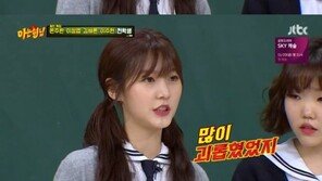“심한 따돌림”…‘아는형님’ 김새론, 미처 몰랐던 ‘국민 아역’ 고충