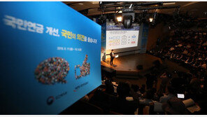 ‘보험료 인상 퇴짜’ 文대통령에 전문가들 “국민연금 개혁 의지 있나?”