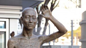 日 정부, 강제징용 피해자 공식 표현 용어서 ‘징용’ 뺀다