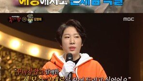 ‘복면가왕’ 해와 달 정체는 개그우먼 김영희…“담백한 자신 모습 보여주고 싶었다”