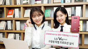 IT업계 “손 큰 밀레니얼 세대 모셔라”