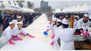 국내서 가장 긴 가래떡