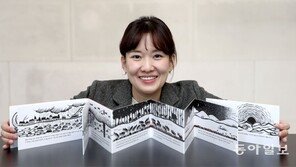 파노라마 3m에 펼친 파란만장 연어의 회귀