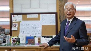 “세습 비난할 생각은 없지만 아름다운 퇴장이 교회 살려”