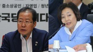 홍준표 ‘귤상자’ 비판에 박영선 “그렇게 산 사람만 할 수 있는 말”