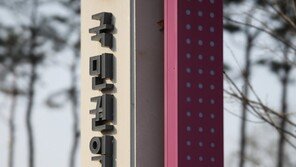 권익위 “부패신고자 20명에 보상·포상금 2억 지급”