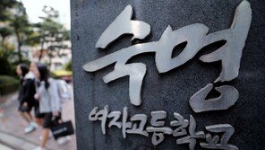 “숙명여고 문제유출 5차례, 전과목 메모까지”…교사아빠·쌍둥이 기소의견 송치