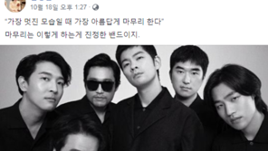 장미여관 임경섭, 빵집 개점…개업축하 빠진 육중완-강준우, 의미심장