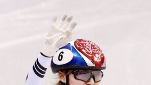 ISU 여자쇼트트랙, 월드컵 2차 대회 금메달…최민정 2관왕