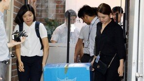 경찰 ‘보물선 돈스코이호’ 사기의혹 피의자 3명 추가 입건