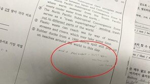 숙명여고 쌍둥이 시험지에 깨알 숫자…정답 빼곡 포스트잇