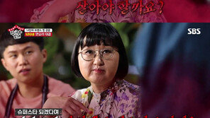 ‘집사부 일체’ 노희영에 “사부 선정 기준이 궁금해” 뒷말…탈세 재조명