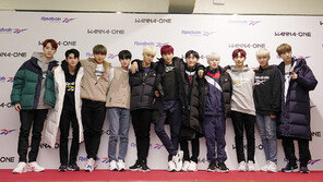 리복 클래식×워너원 팬 이벤트, “워너원이 팬에 답하다”