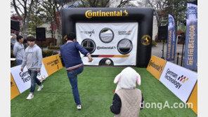 콘티넨탈, ‘2019 AFC 아시안컵’ 공식 후원… 트로피 투어 참여