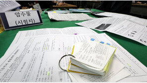 암기장에 전과목 답안이…숙명여고 쌍둥이 증거에 발목