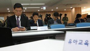 전국 초중고 감사결과 실명 공개, 한 달 연기