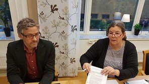 [SAC] 불법 스포츠도박 추방 캠페인, 스웨덴 도박위원회