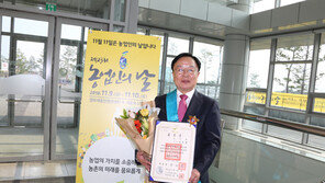 이이한 솔래원 대표, ‘농업인의 날’ 금탑산업훈장