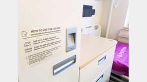 자생한방병원, 외국인 전용 입원실 신설