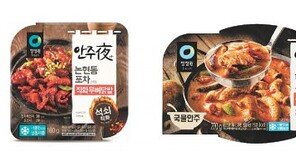 무뼈닭발-불막창 등 포차 안주 손쉽게 즐겨요