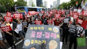 법원, 성인영화 ‘미투-숨겨진 진실’ 상영금지 신청 기각