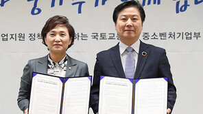 中企근로자용 임대주택 2000채 첫 공급