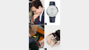 [단독]최종구 금융위원장의 ‘짝퉁 명품시계’