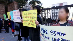 숙명여고 2학년 전원 내년2월까지 성적 다시 매길듯