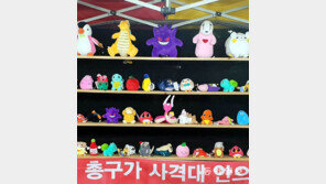 [고양이 눈]총알을 주세요