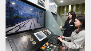 신기해요! 지하철 모의주행 체험