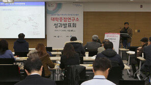 인문학-사회과학 분야 성과… “역량 강화 위해 지속적 지원 필요”