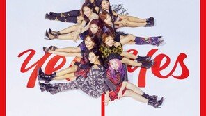 트와이스 ‘YES or YES’, 日 오리콘 위클리 차트 정상… 한국어 앨범 최초