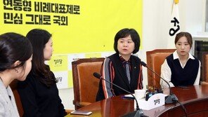 ‘윤창호 친구들’ 만난 이정미 “윤창호법 통과 앞당겨보겠다”